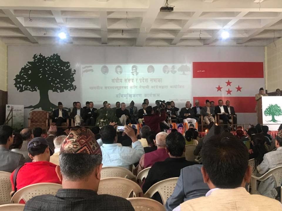 संसदमा कसरी प्रस्तुत हुने? कांग्रेसले थाल्यो प्रशिक्षण
