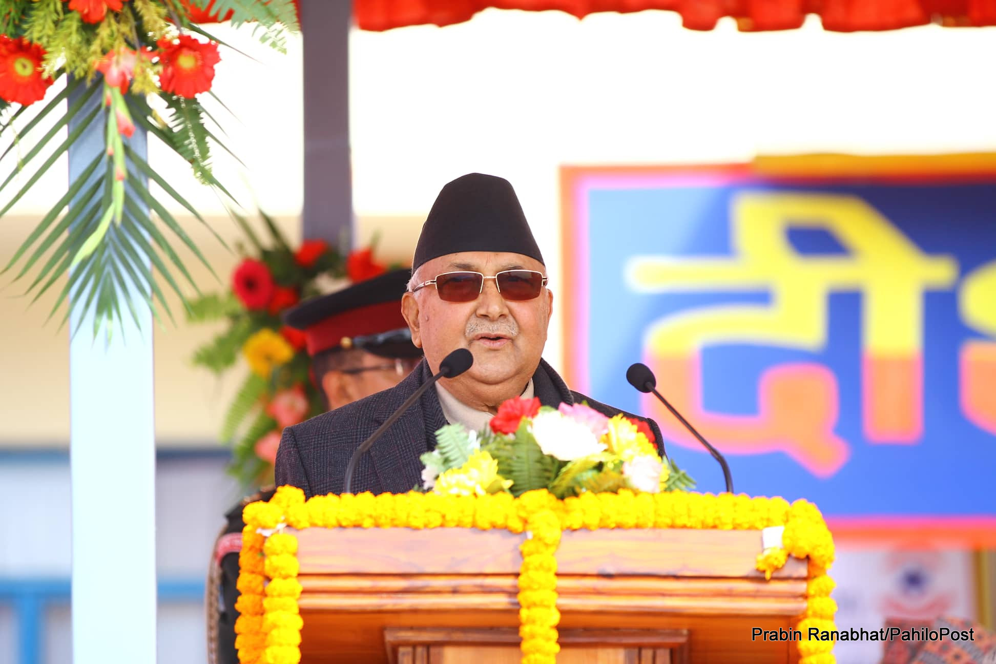 कतिपयलाई नौ महिनामै सरकार ढल्छ भन्ने बानी परेको छ, यो बहुमतको सरकार हो, अहिल्यै ढल्दैन : प्रम ओली