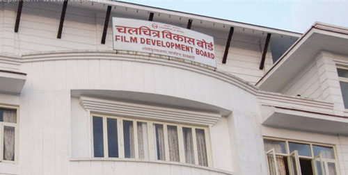 पूराना फिल्म संरक्षणका लागि बोर्डले सुरु गर्ने भयो डिजिटाइजेशन