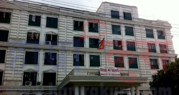 उपकुलपति कोइरालाले विदेश भ्रमणको अनुमति लिएका छैनन्ः शिक्षा मन्त्रालय