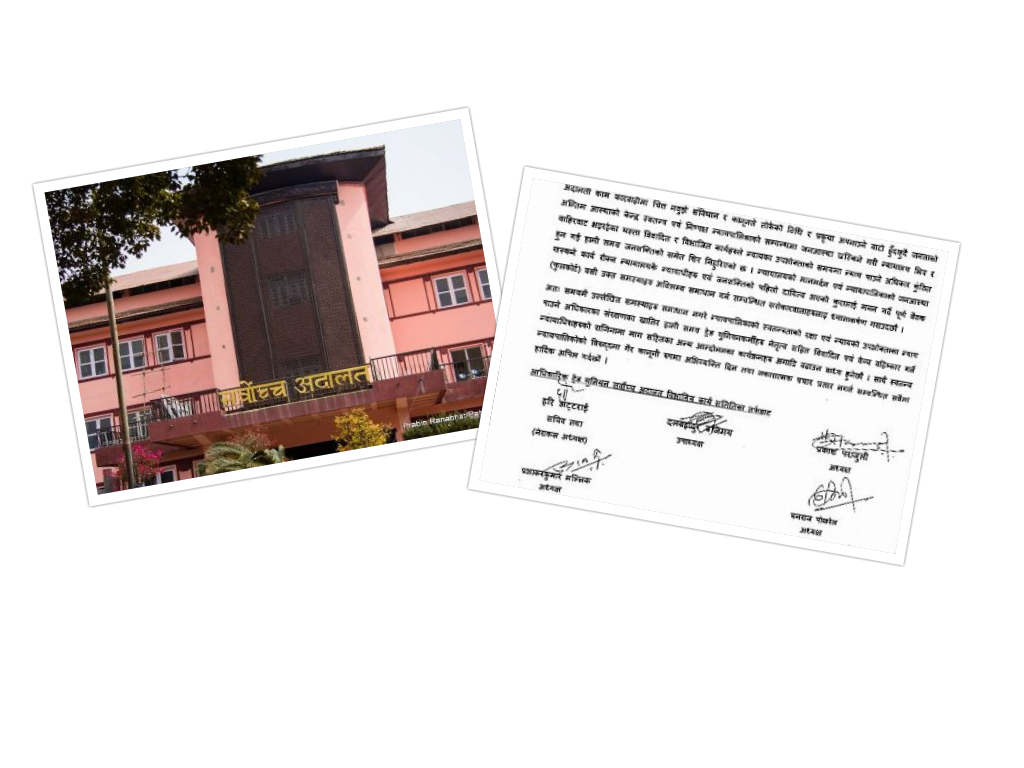 विभाजित न्यायाधीशलाई दवाव दिन उत्रिए कर्मचारी संगठन