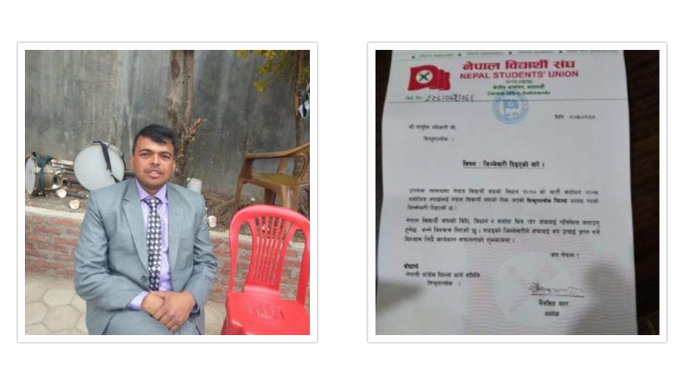 जाँदाजाँदै नैनसिंह महरले वडाध्यक्षमा पराजित अधिकारीलाई थमाए सिन्धु नेविसंघको अध्यक्ष भएको पत्र