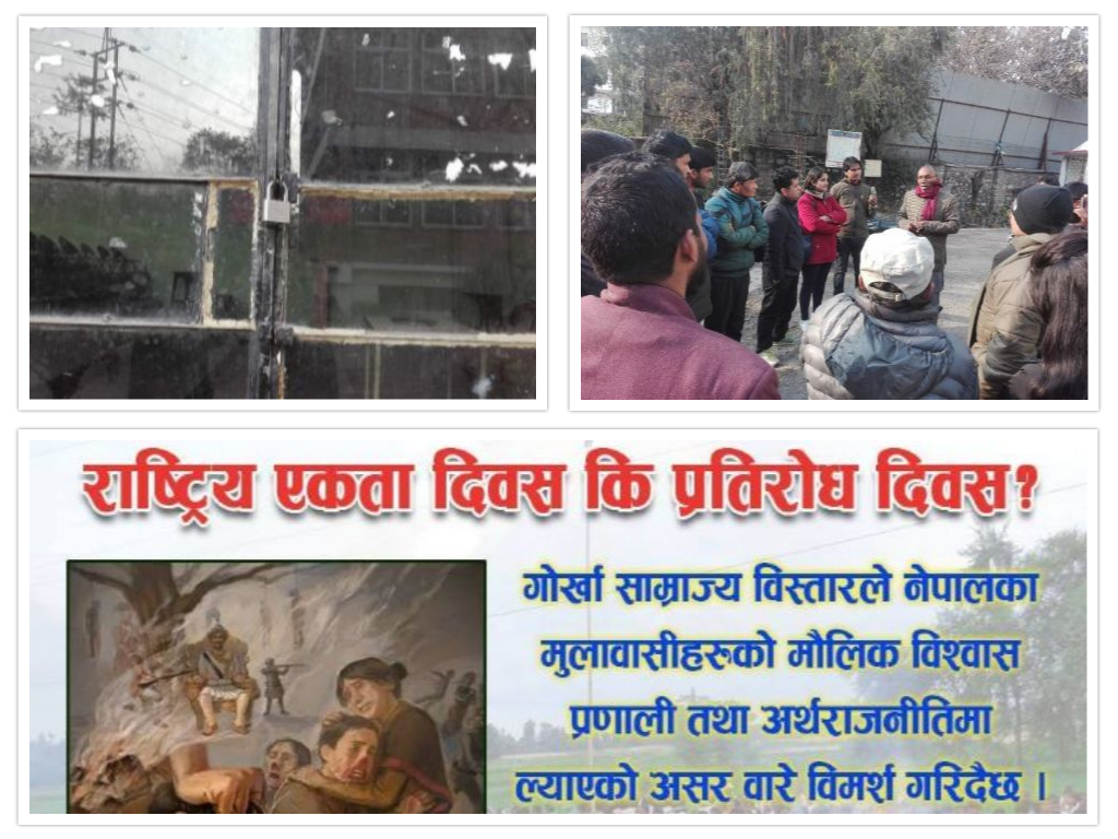 पृथ्वी जयन्तीको विरोधमा बहस कार्यक्रम, वक्ता पुग्दा हलमा प्रहरीको ताला!