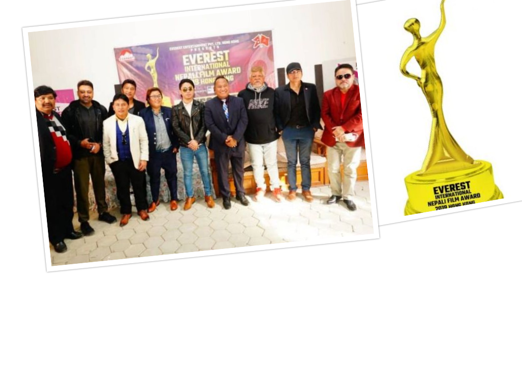 हङकङमा हुने भयो 'एभेरेष्ट इन्टरनेशनल फिल्म अवार्ड २०१९'