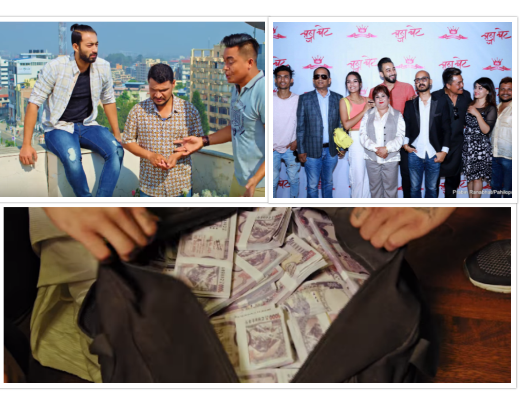 नक्कली नोट काण्डमा थुनामा परेका वाग्लेको फिल्मको ट्रेलरमै नोटको वर्षा