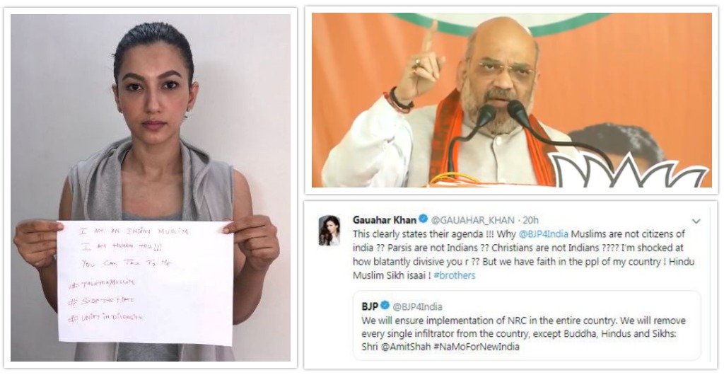 नागरिकता सम्बन्धी अमित शाहको अभिव्यक्तिलाई लिएर भाजपामाथि प्रहार