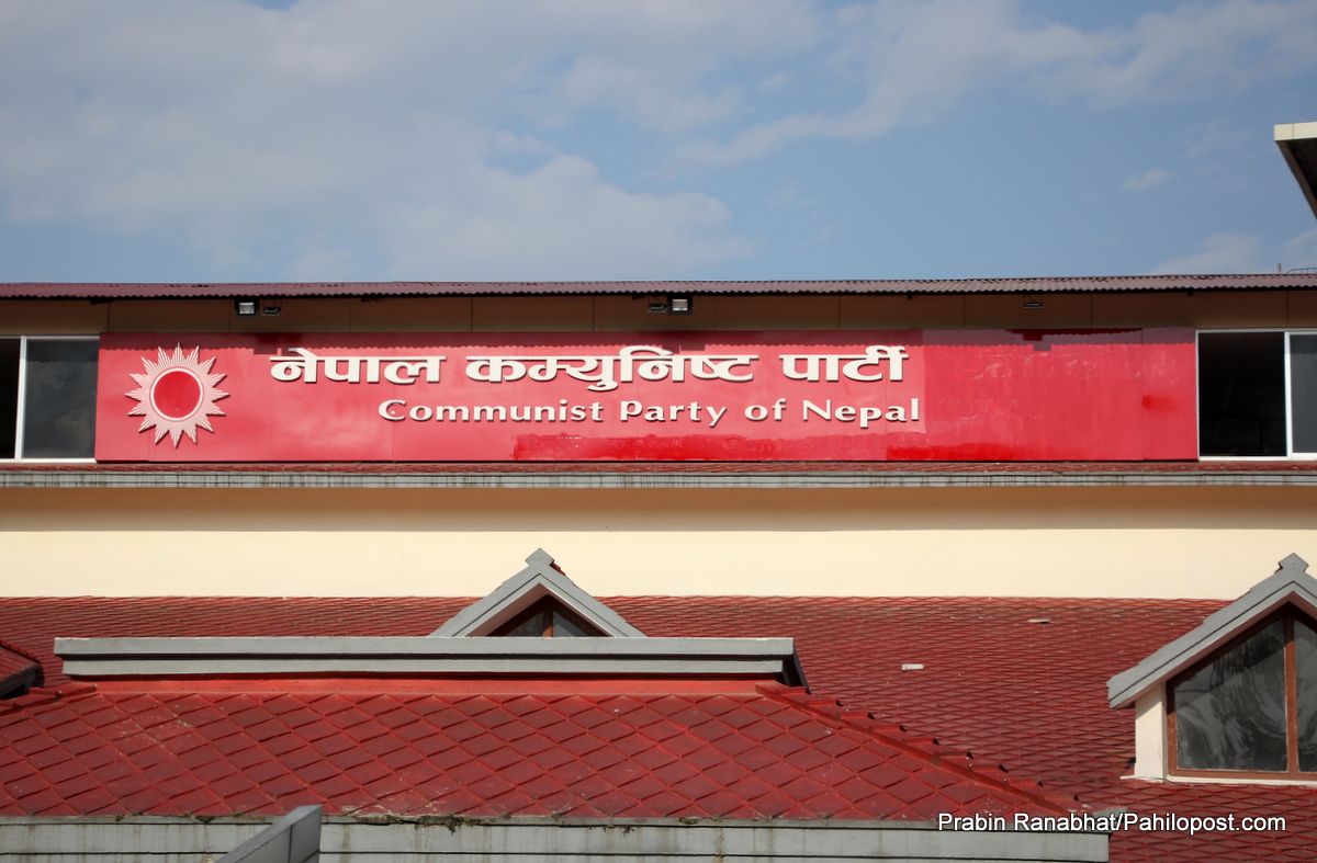 नेकपाको सचिवालय बैठक बस्दै