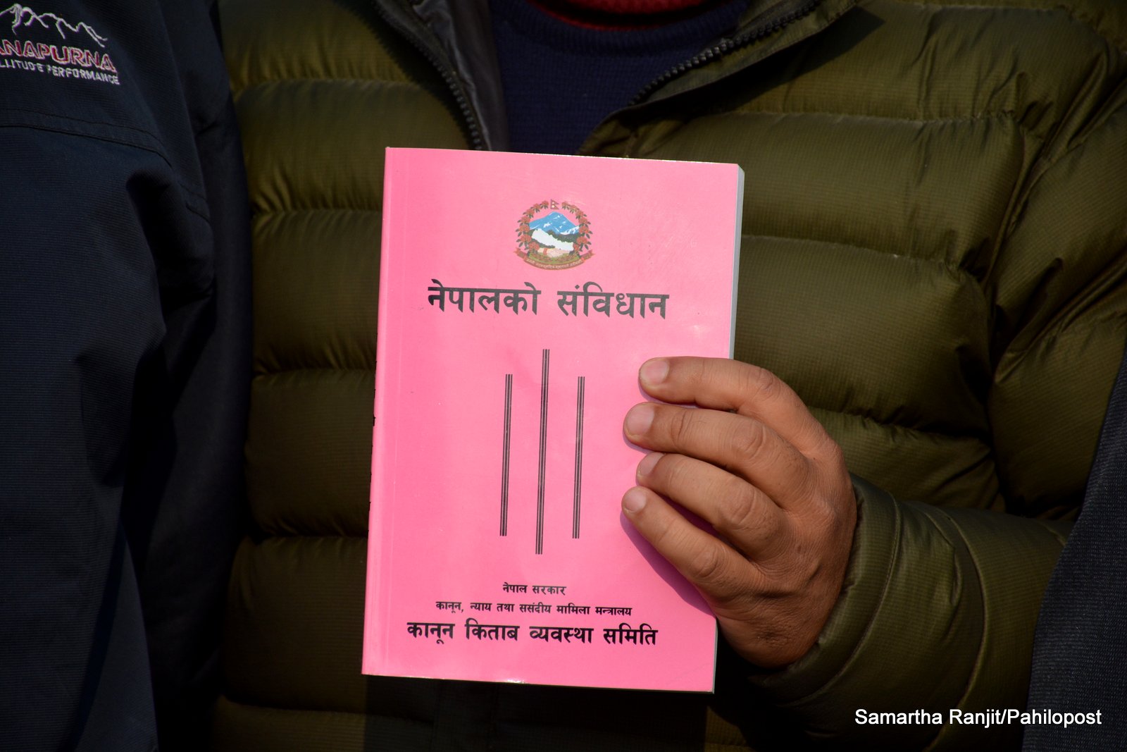 संविधान दिवसदेखि सिनेमा हलमा राष्ट्रिय गान अनिवार्य