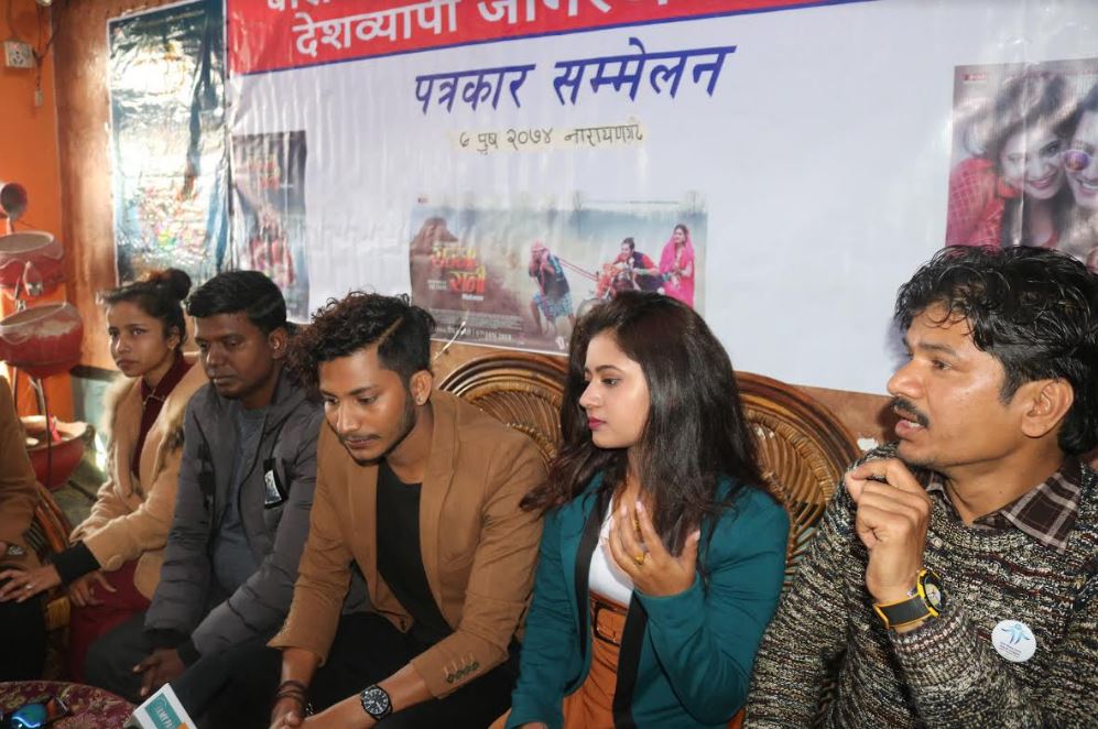 चितवनका फिल्म पत्रकारलाई सास्तीको आरोप, आयोजक भन्छन्- सम्मेलन सफल भयो