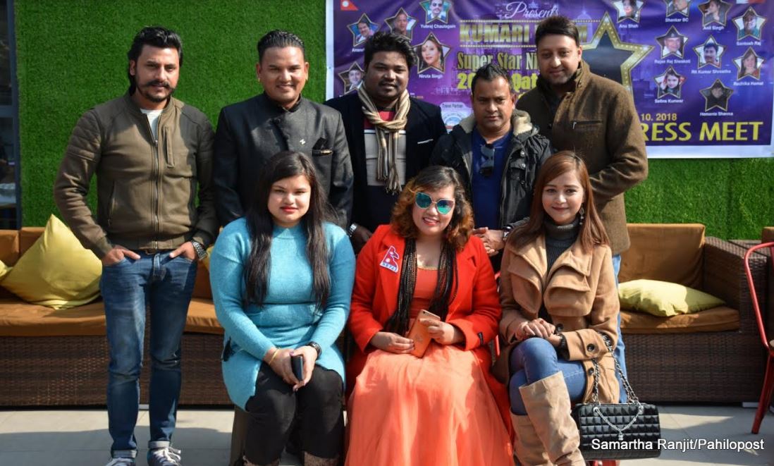 कतारमा नेपाली सांगीतिक कार्यक्रम ‘कुमारी बुम सुपर स्टार नाइट्स’ हुने
