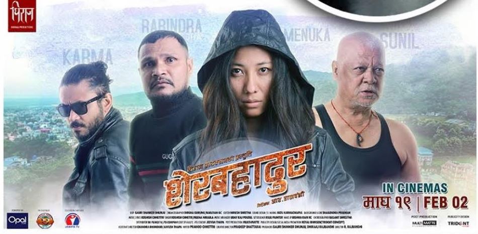 पोस्टरमा 'शेरबहादुर'को पात्र मनोविज्ञान
