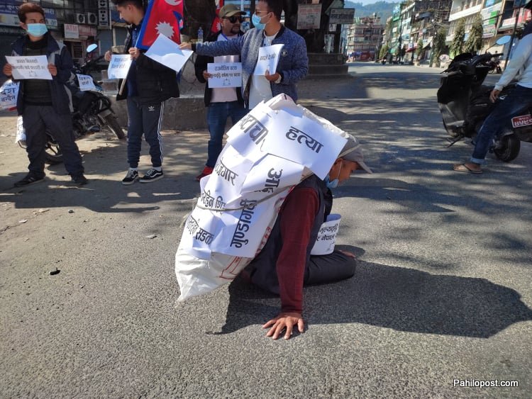 नेपाल बन्द विरुद्ध पोखरामा विवेकशीलको प्रर्दशन