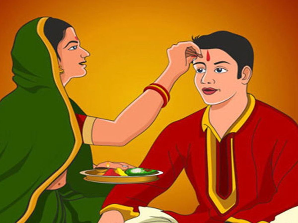 मिथिला क्षेत्रमा भैयादूज मनाइँदै