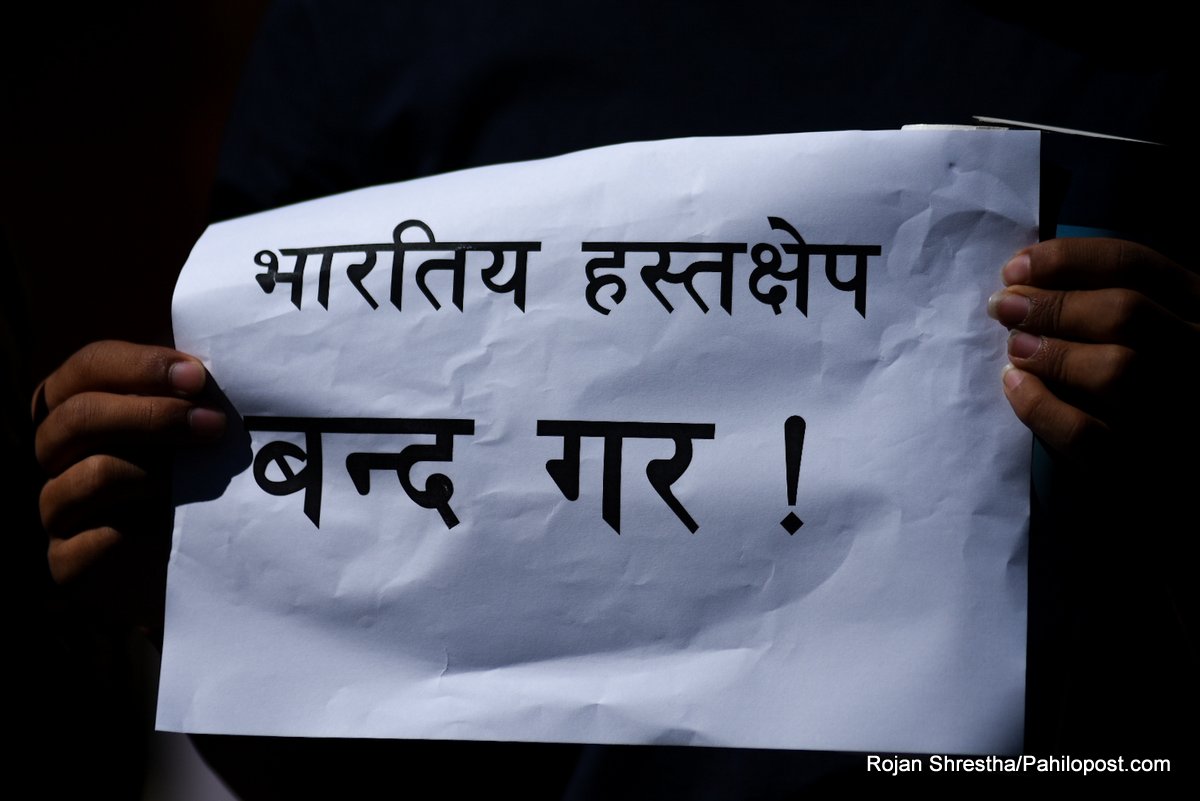 भारतीय शैलीविरुद्ध विप्लव नेतृत्वका विद्यार्थी उत्रिए सडकमा