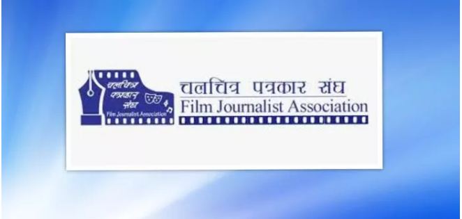 चलचित्र पत्रकारिता दिवस : स्थगित भयो विशेष समारोह, 'भर्चुअल्ली' अन्तर्क्रियामा पत्रकारहरु