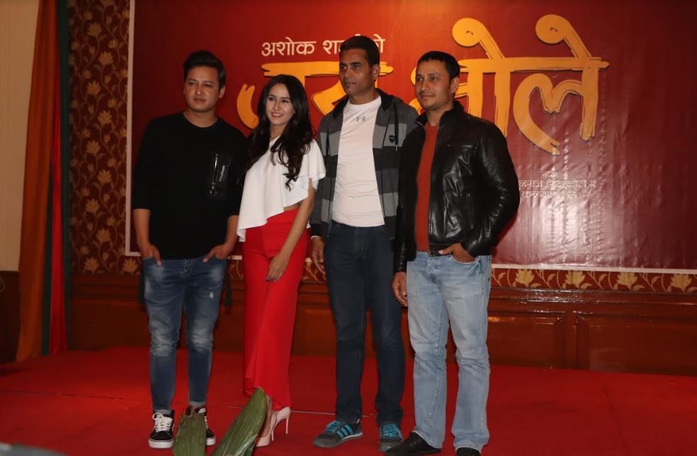 'जय भोले' बन्ने घोषणा, खगेन्द्र र सौगात लिडमा