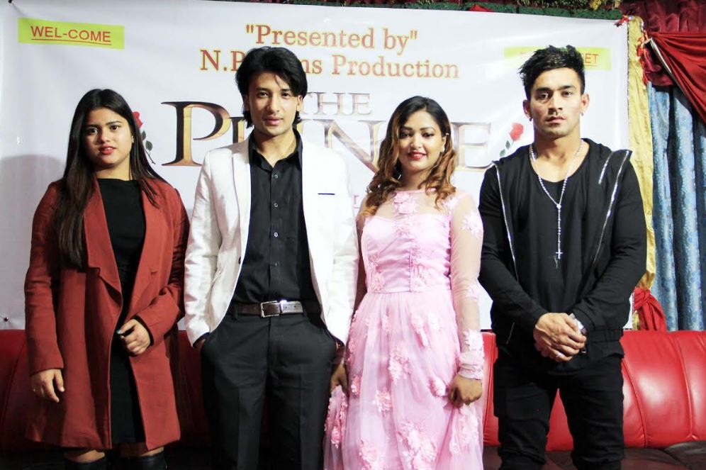 फिल्म 'द प्रिन्स' बन्ने, कशिश र सिबुको डेब्यु
