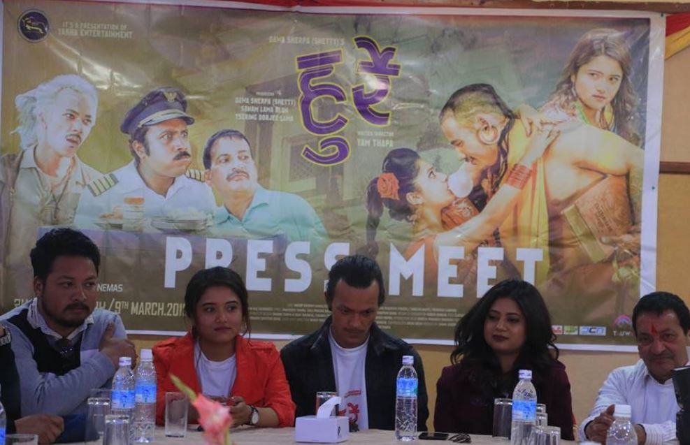 'हुर्रे'को प्रचार यात्रा पोखराबाट सुरु