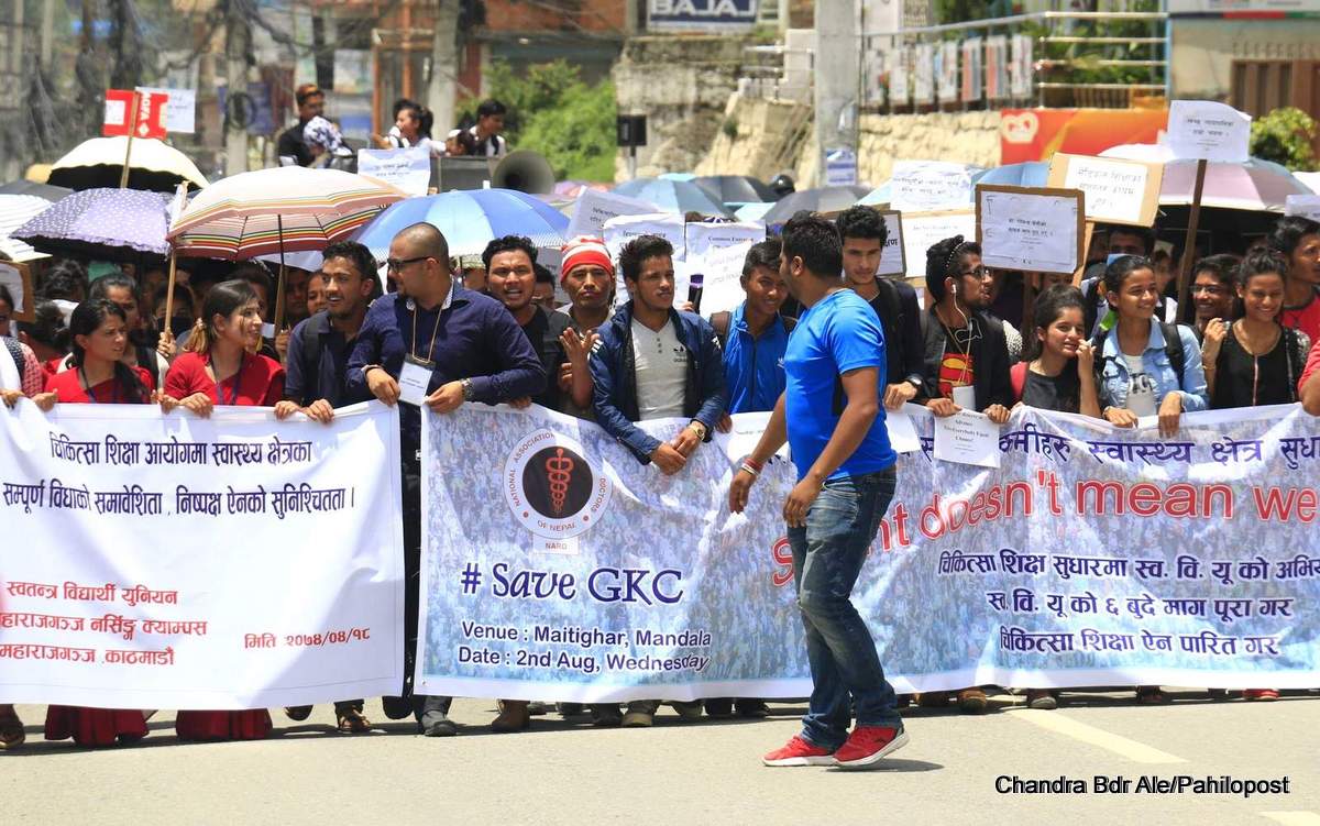फोटोमा हेर्नुस्  अनशनरत डा केसीको समर्थनमा राजधानीमा विद्यार्थीको र्‍याली