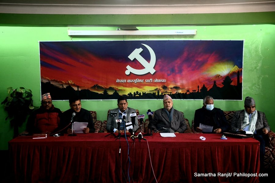 नेकपाको प्रचण्ड-नेपालको चौथो चरणको संघर्ष: चितवनसहित चार स्थानमा जनसभा, दैनिक जसो विरोध कार्यक्रम