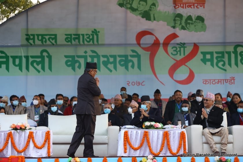 कांग्रेस महाधिवेशनमा कम्युनिस्ट पूर्व सहयात्री : थोरै आलोचना, धेरै नजरअन्दाज, ओली र प्रचण्डलाई नमस्कार साट्न लगाए देउवाले