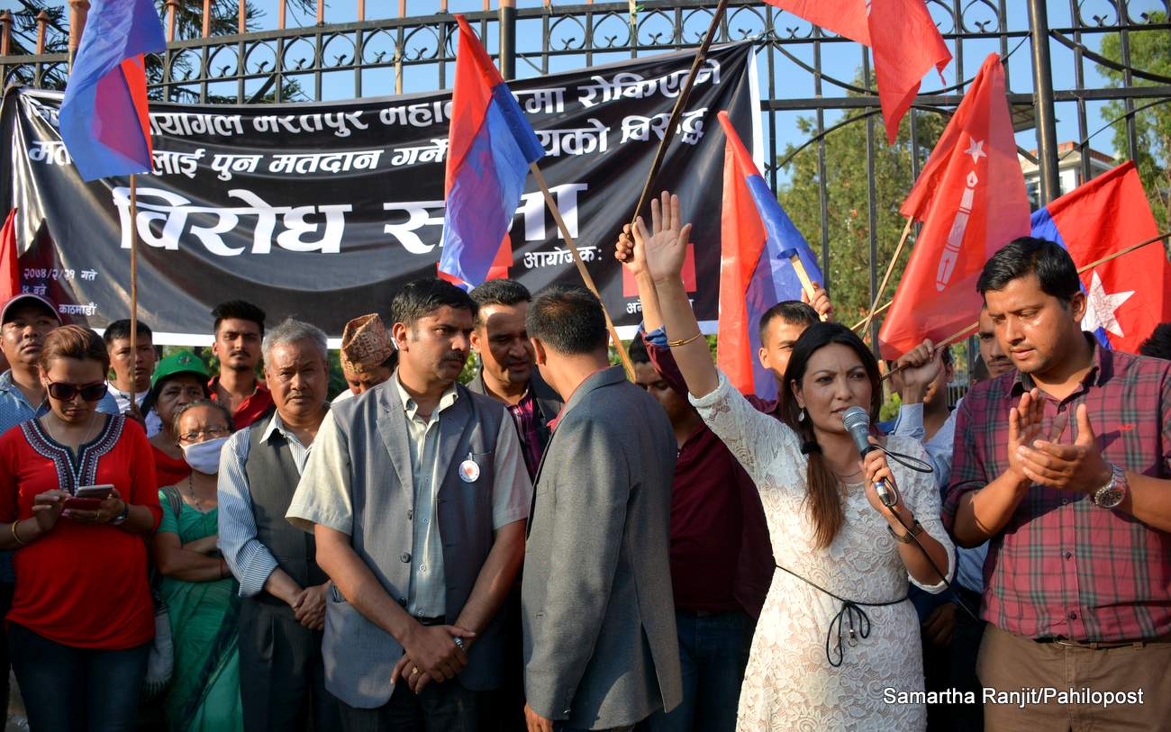 निर्वाचन आयोगको निर्णयविरुद्ध एमालेद्वारा काठमाडौंमा प्रदर्शन