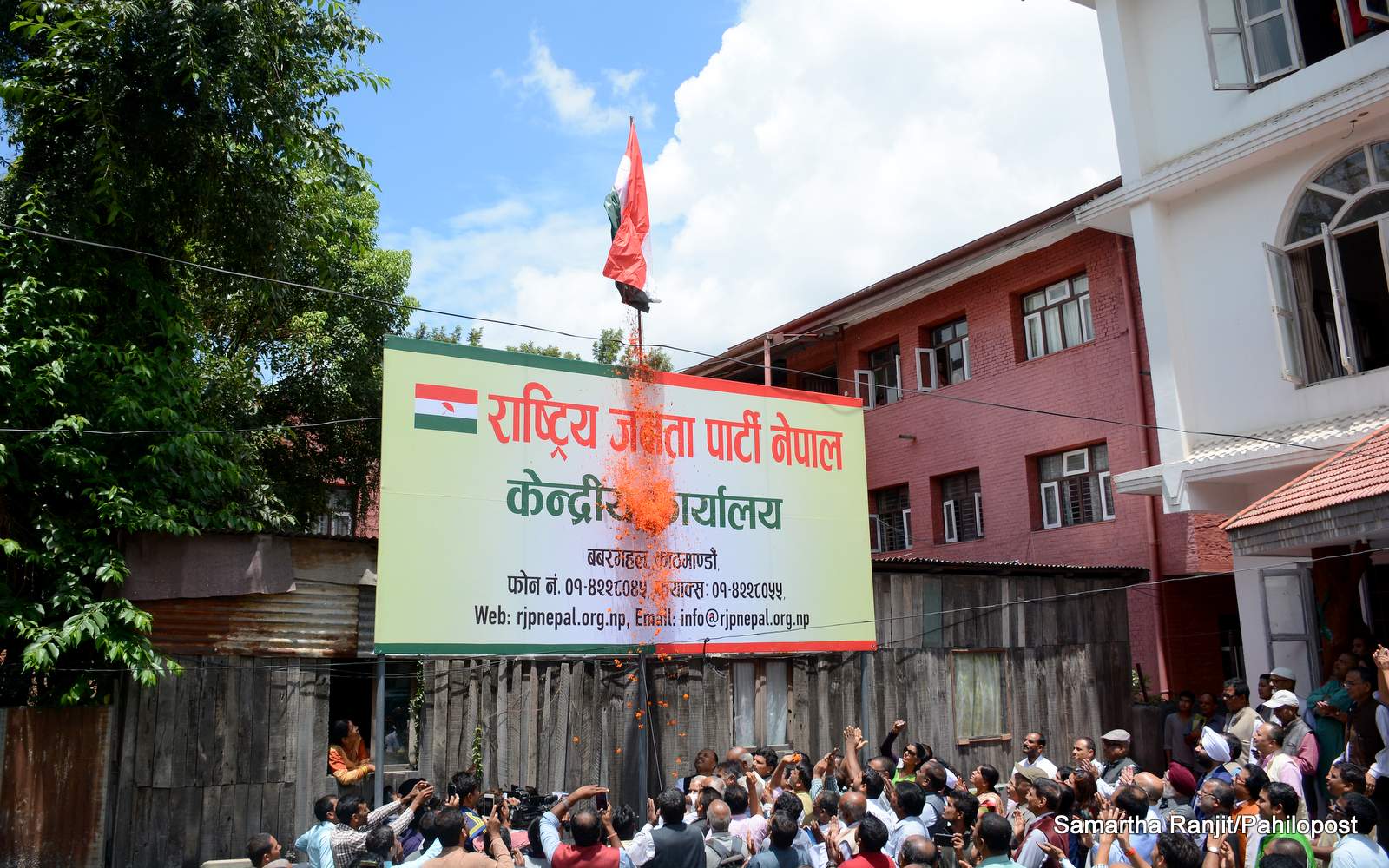 चुनावमा होमियो राजपा, घोषणापत्र बनाउन समिति गठन