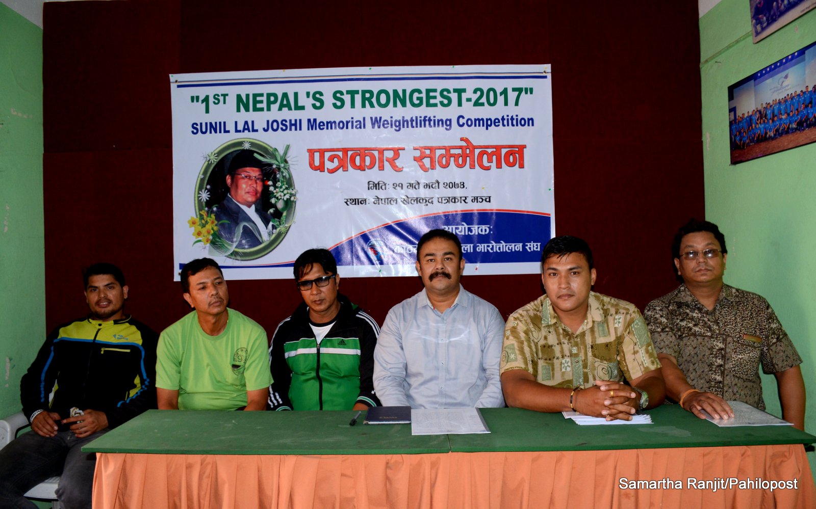 सुनिललाल जोशीको स्मृतिमा स्ट्रोङ्गेस्ट भारोत्तोलन च्याम्पियनसिप हुने