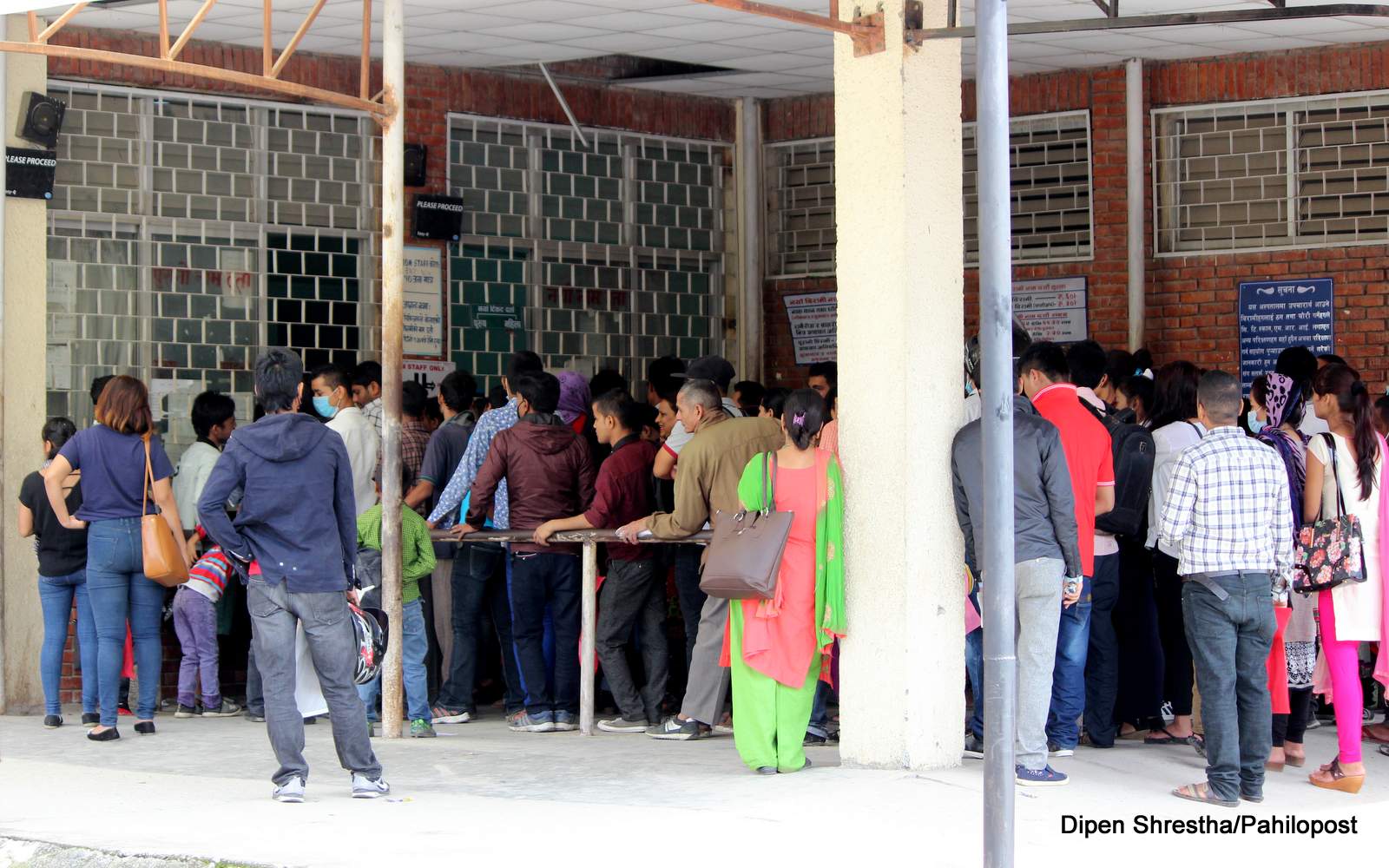 टिचिङका रेजिडेन्ट डाक्टरहरुले गरे ओपिडी सेवा बहिस्कार