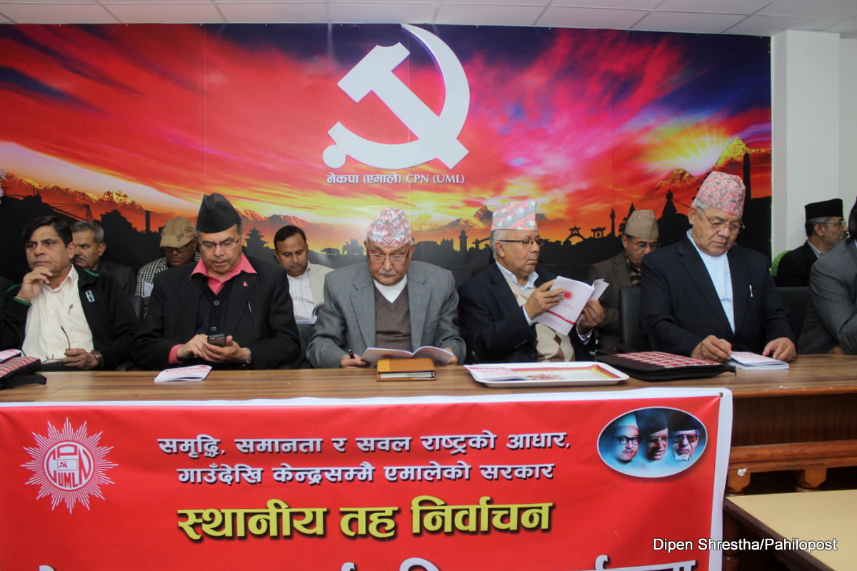 एमालेको घोषणापत्रमा खेलकुद : उपत्यकामा ५० हजार सिट क्षमताका तीन अन्तर्राष्ट्रिय रंगशाला बनाउने