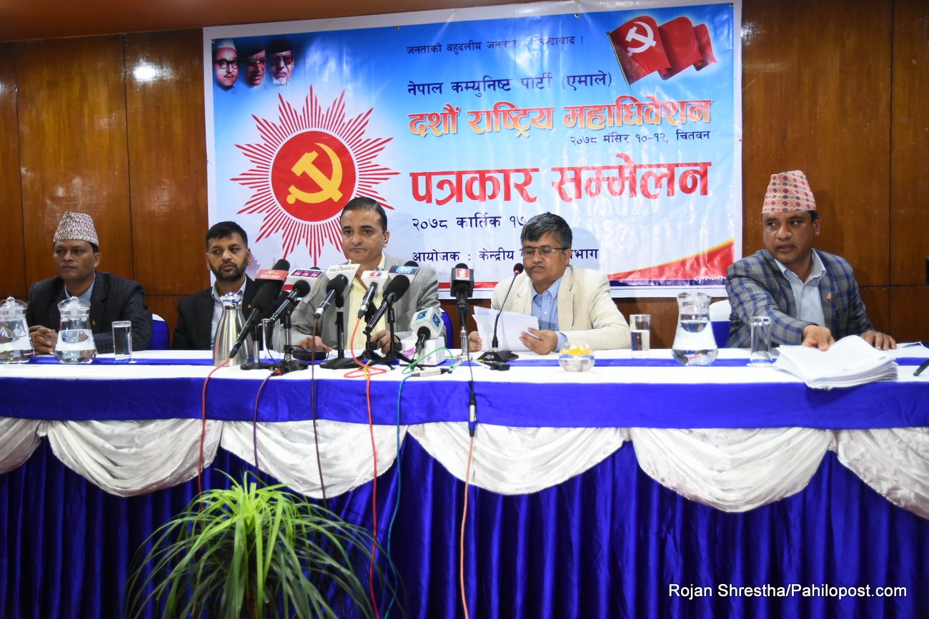 सरकारले स्थायित्व धराशायी बनाएको एमालेको आरोप, तीनै तहको चुनावमा गइहाल्नुपर्ने माग