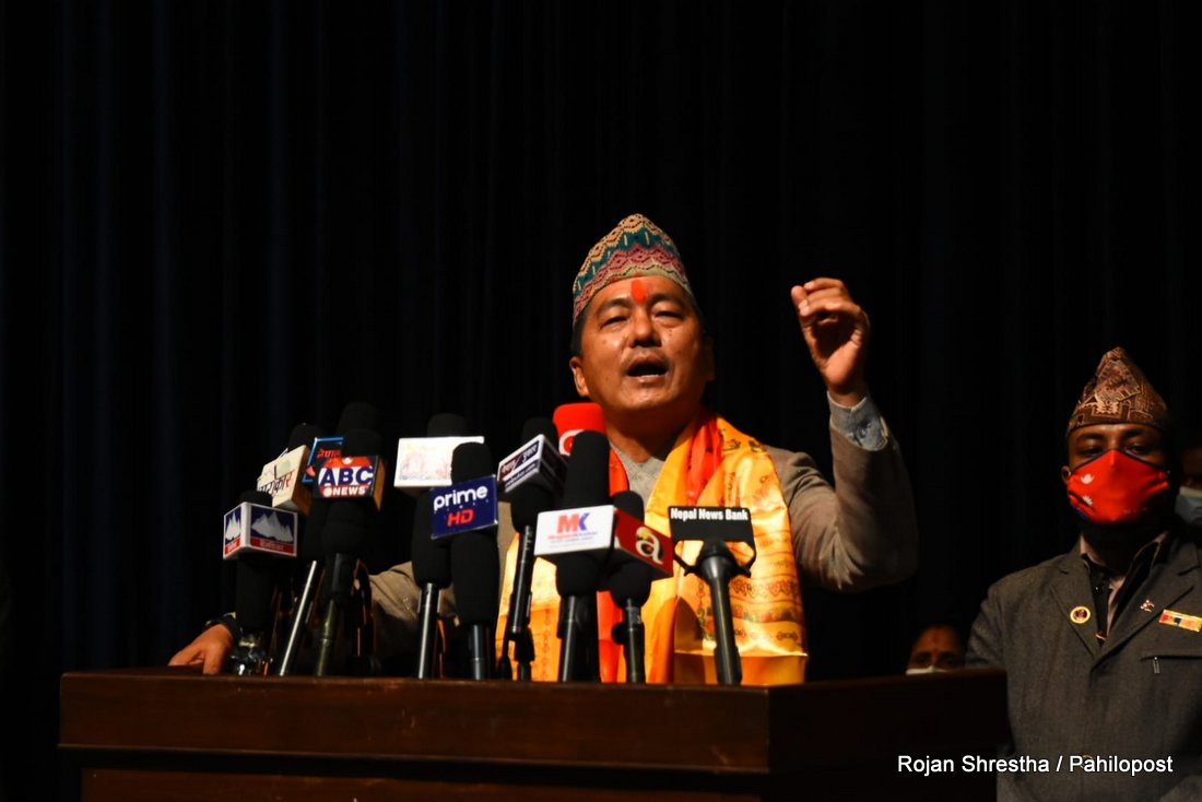 राप्रपामा २० सदस्यीय कार्य सम्पादन समिति गठन