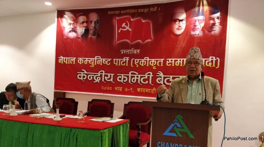 ओली माथि नेपालको संगिन आरोप : महाधिवेशनले वैज्ञानिक समाजवाद त पारित गर्‍यो तर, नेतृत्व समाजवाद विरोधी चयन भयो