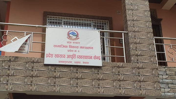 सामाजिक विकास मन्त्रालयमा छापा मारिएको छैनः अख्तियार*