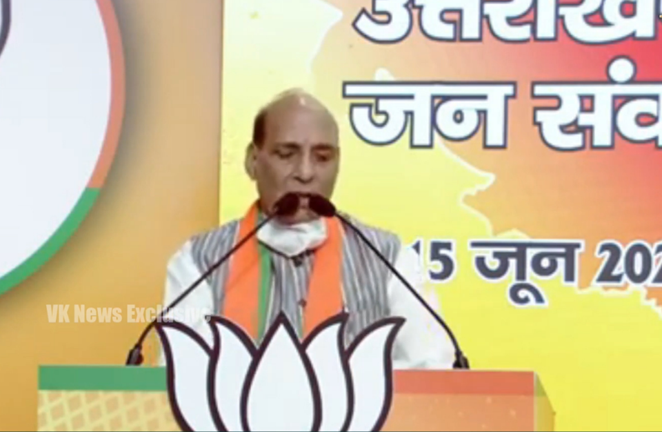 दार्चुलाको सडक भारतको भूमिमै भएको भारतीय रक्षामन्त्रीको दावी, भने : वार्ताको माध्यमबाट समाधान खोज्छौं