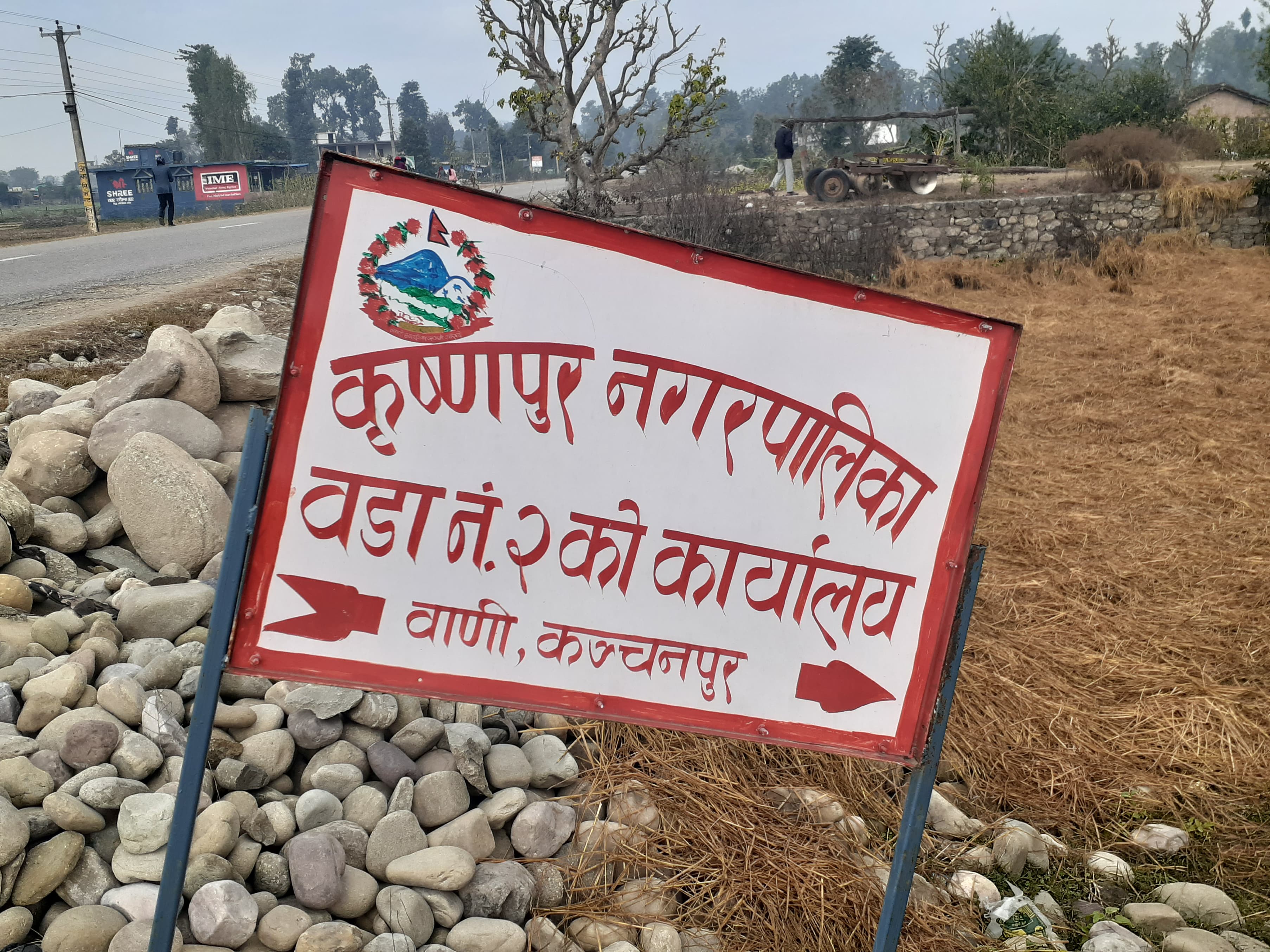कञ्चनपुरमा पहिलोपटक वडा सिल, स्वास्थ्य मन्त्रालयको नयाँ मापदण्डले समुदाय स्तरमा कोरोना फैलिने खतरा