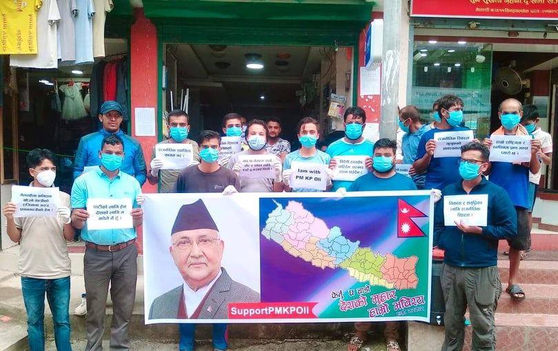 प्रधानमन्त्री ओलीको समर्थनमा मेलम्चीमा पनि प्रदर्शन