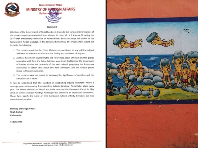 ओलीको ‘अयोध्या अभिव्यक्ति’ बारे परराष्ट्रको स्पष्टीकरण, ‘प्रधानमन्त्रीको अभिव्यक्ति राजनीतिसँग जोडिएको छैन’