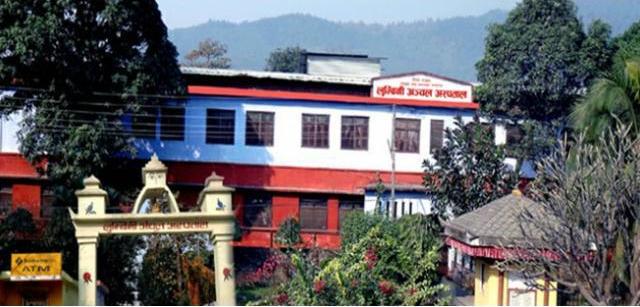 ६ महिनामै बन्द भयो लुम्बिनी अञ्चल अस्पतालको टोकन सेवा