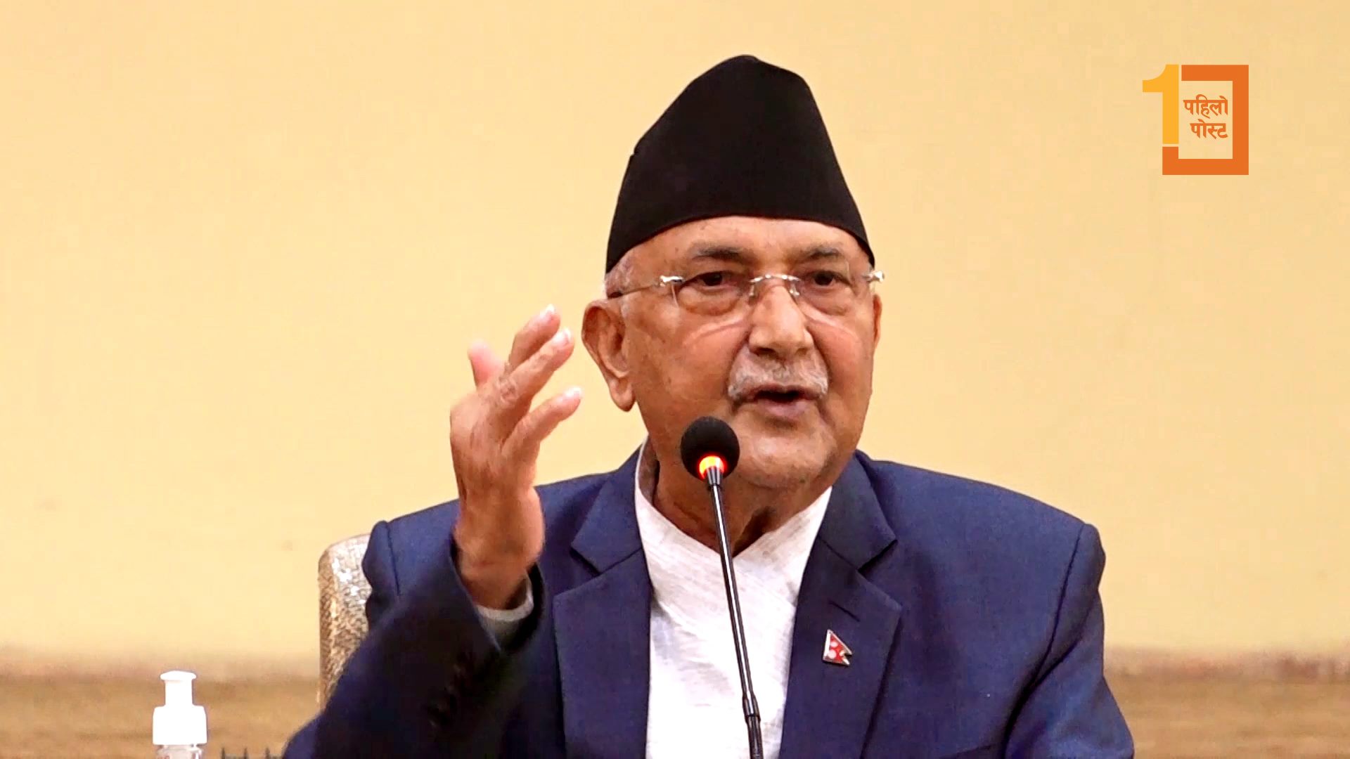 विज्ञसँगको परामर्शमा आफ्नै पार्टीका नेताहरुप्रति ओलीको आक्रोश, मिडियालाई पनि गाली