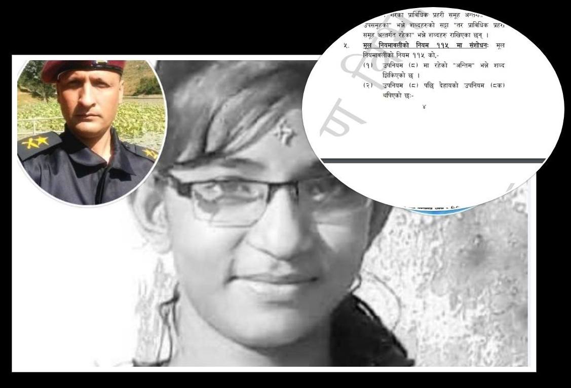 निर्मला प्रकरणमा स्वतः निलम्बनमा परेका प्रहरी काममा फर्किने बाटो खुल्यो, नियमावली भयो संशोधन