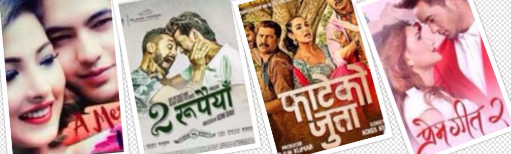 फिल्म पुन: प्रदर्शनको ट्रेन्ड, हलमा छन् कुन कुन फिल्म?