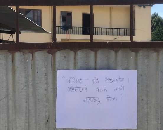 कोरोनाले बिर्साएको 'अतिथि देवो भव'