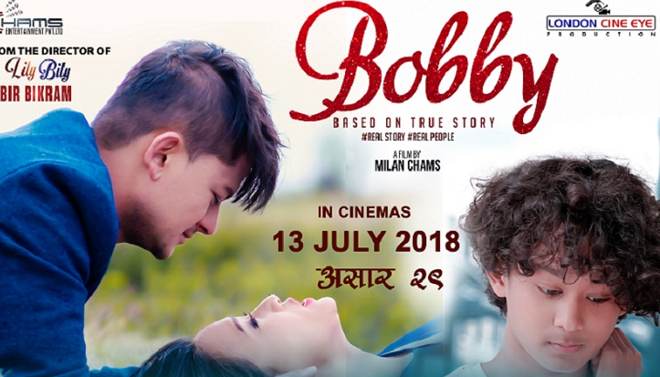 पोस्टरमा 'बोबी'