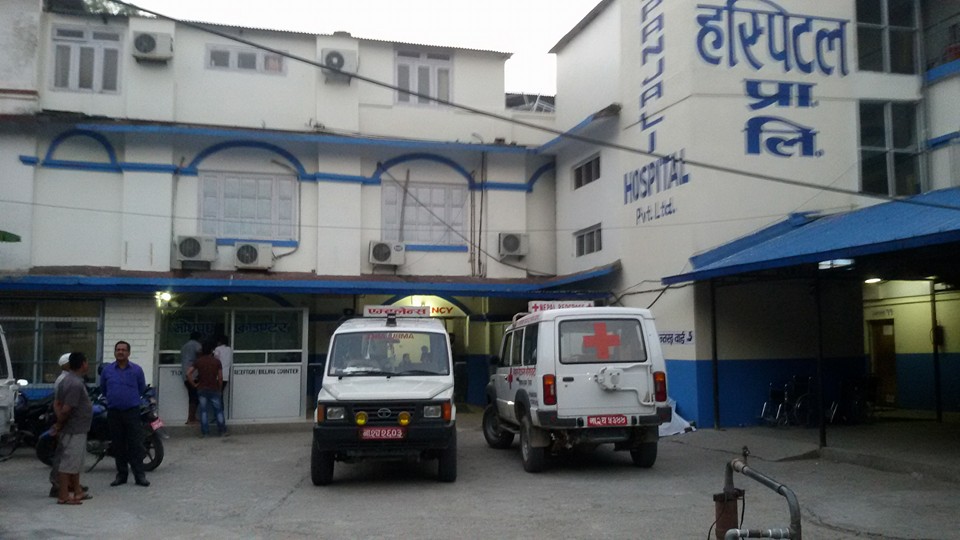 चितवनमा थप एक जना कोभिड-१९ संक्रमितको मृत्यु