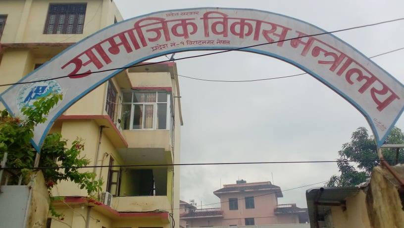 प्रदेश १ का  १८ स्थानीय तहमा स्किम बैंक सञ्चालनको तयारी