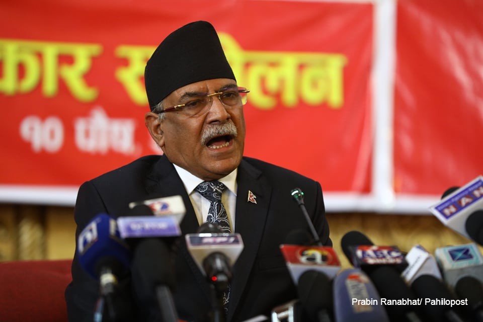 चितवनमा प्रचण्डको आश्वासनः अबको चुनावमा भोट माग्न आउँदा धुलोमा हिँड्नु पर्दैन