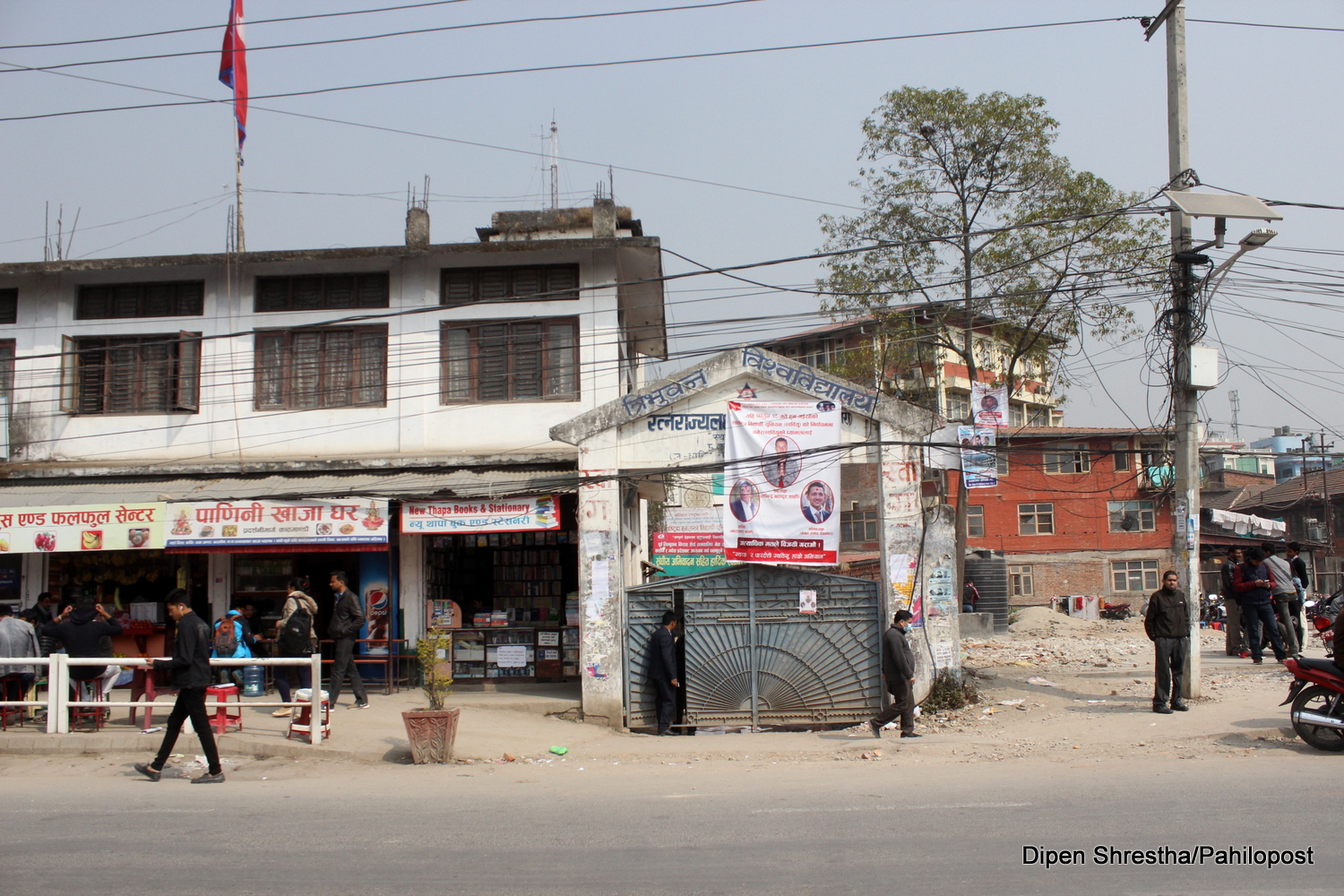 आरआरमा स्थगित स्ववियु चुनाव मंगलबार हुने