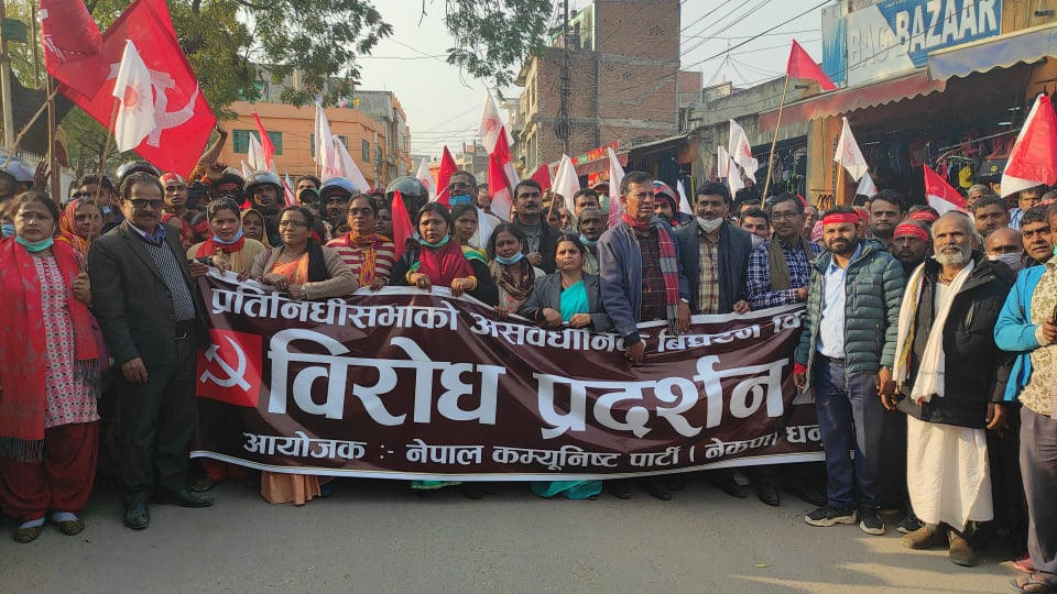 जनकपुरमा प्रचण्ड-नेपाल समूहको गर्जन : प्रधानमन्त्री र राष्ट्रपतिलाई निषेध गर्नेदेखि खुट्टा सिधा गरिदिने सम्मको चेतावनी