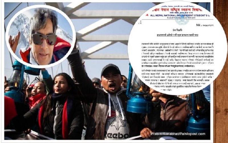 प्रचण्ड नेपाल समूहको अखिलले भन्यो, 'प्रधानमन्त्री र जी न्युजले माफी माग्नुपर्छ'